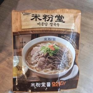 요리하다 X 미분당 쌀국수 750g