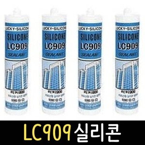 럭키  다우 모아 실리콘 살란트 무초산 접착제 LC-909