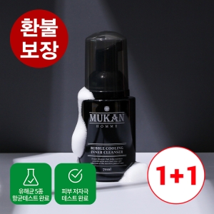 무칸 옴므 버블쿨링 남성청결제 70ml