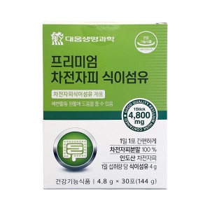 대웅생명과학 프리미엄 차전자피 식이섬유 4.8g 30포