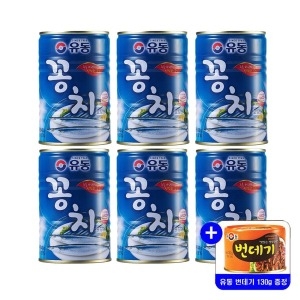 유성물산교역 유동 꽁치 400g 6개 + 고등어 400g 6개