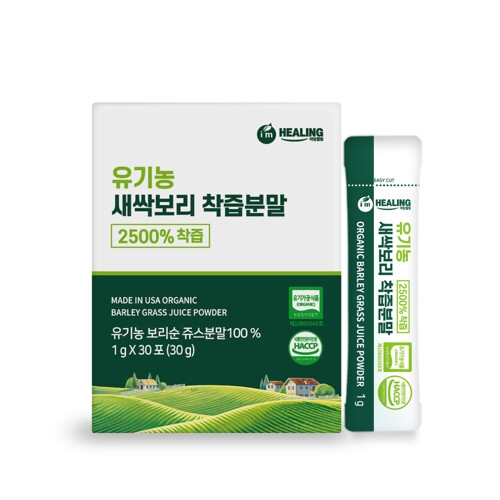 힐링 아임 유기농 새싹보리 착즙분말 미국산30포