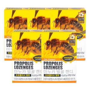 디에이치팜 벌꿀 목청 캔디-5통/프로폴리스 멘톨 목캔디 마누카