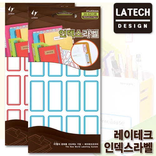레이테크코리아 레이테크 인덱스라벨 20-G213