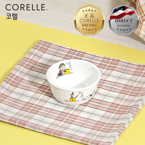 코렐 스누피더홈 공기