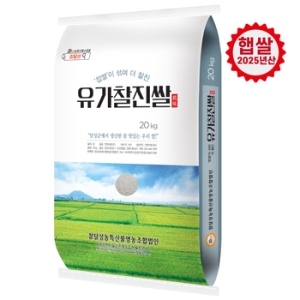 참달성  2025 햅쌀 유가찰진쌀 20kg