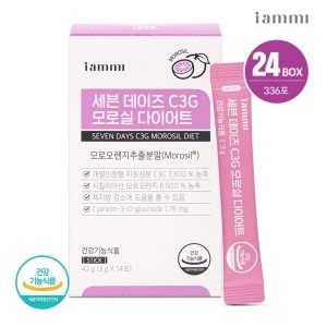 휴럼 아이엠미 세븐데이즈 C3G 모로실 다이어트 3g 14포