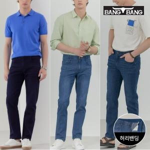 뱅뱅 남성 썸머 스트레치 데님 3종택1