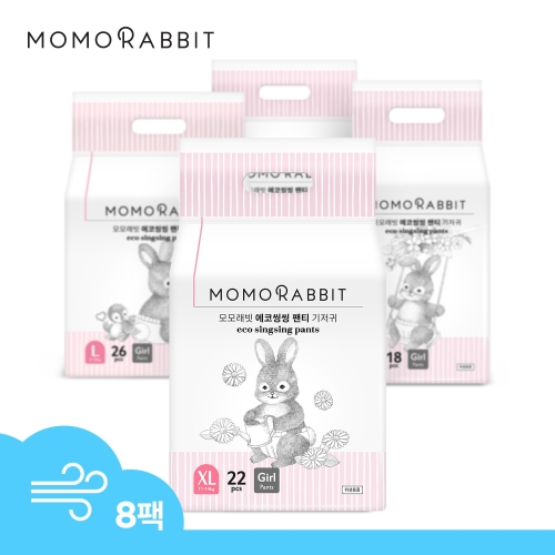 모모래빗 2022 뉴 에코씽씽 팬티 4단계 대형 여아