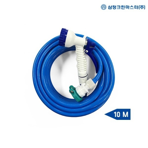 삼정  세차호스 원형분사기 10M