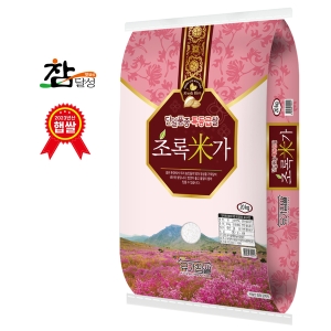 참달성  초록미가20kg 특등급 단일품종 쌀 14시 이전 주문시 유가농협