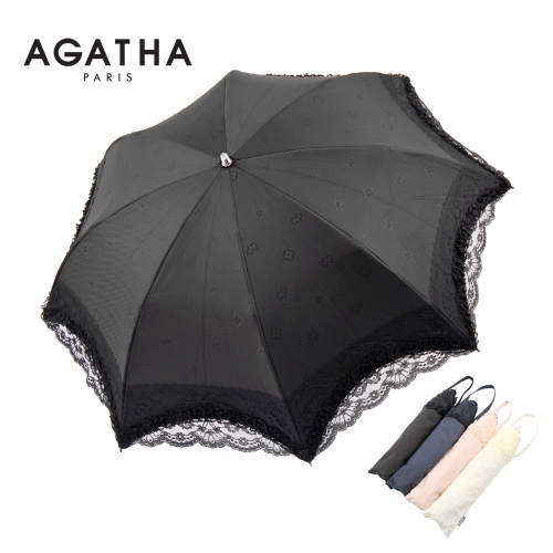 아가타 더블레이스 양산_AG2023