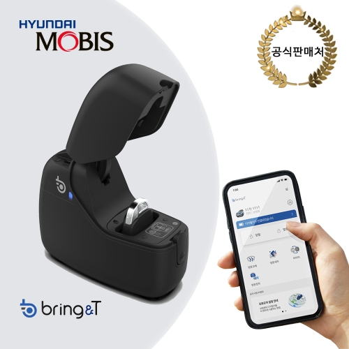 현대모비스  브링 디지털키 브링앤티 스마트폰 자동차디지털키 차키공유