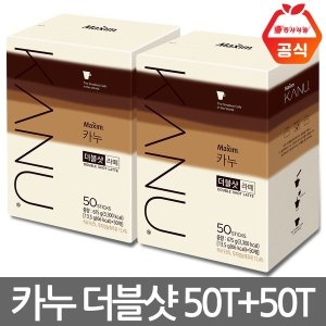 동서식품 카누 더블샷라떼, 13.5g, 100개입