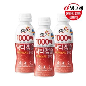빙그레 1000배 닥터캡슐 플레인 130ml x18개
