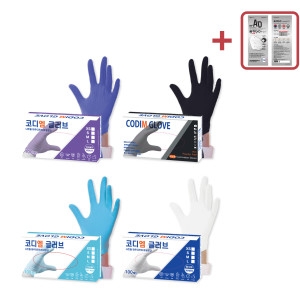 코디엠  라텍스 니트릴 장갑 100매 두꺼운버전 파우더프리 4.8g 우체국택배