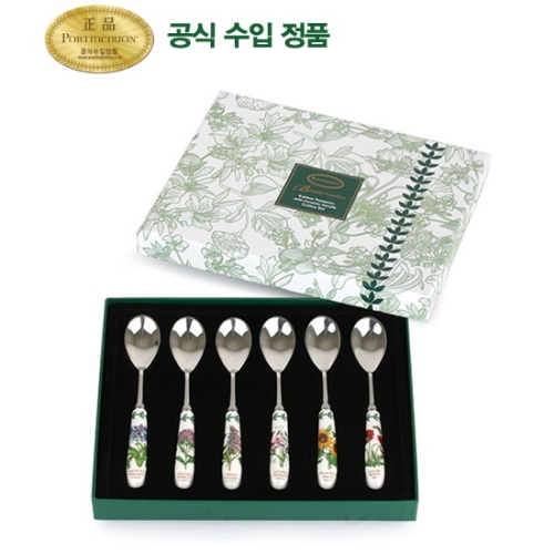 포트메리온 NBG 티스푼