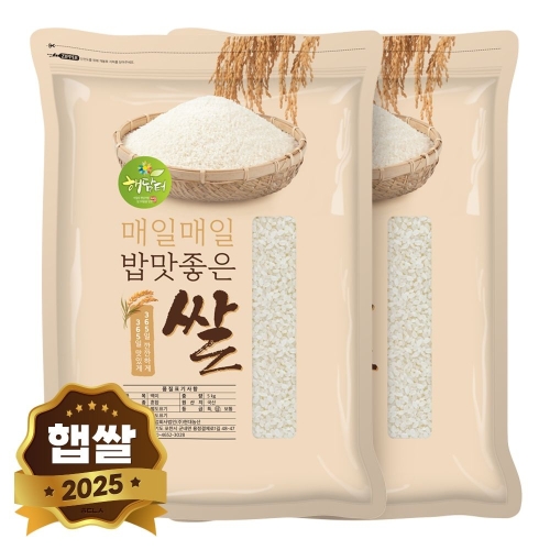 현대농산  2025 햅쌀 국산 백미 상등급 5kg