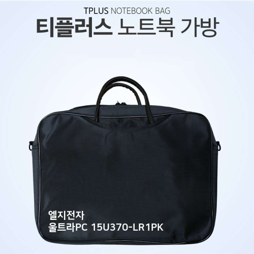 티플러스 ITSB LG 울트라PC 15U370-LR1PK 가방...