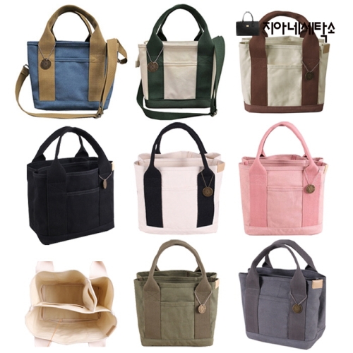 지아네세탁소 마카롱캔버스 토드백 캔버스백 데일리 여성가방