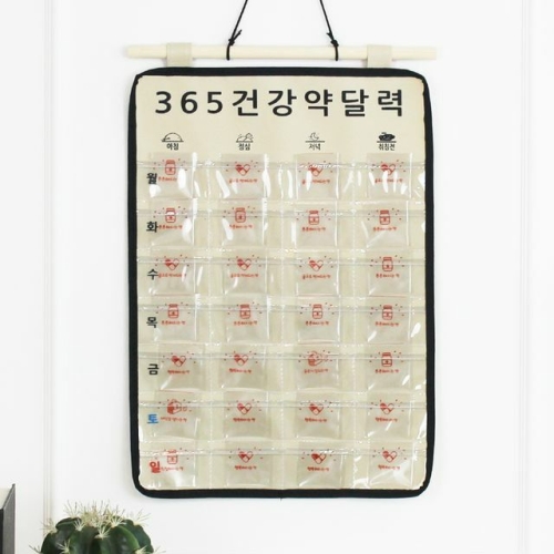 허니잼  건강 약달력 약먹는달력 알약통 약보관