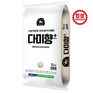 유가농협  2025 햅쌀 다미향플러스 10kg
