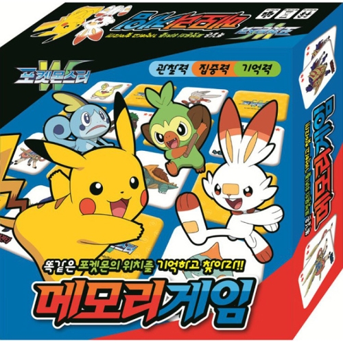 아이누리  포켓몬 메모리 보드게임