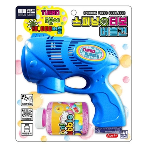 스피닝 터보 피그 버블건