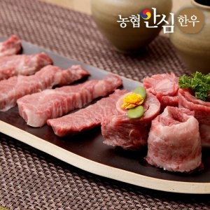무등육가공  농협안심한우 암소한우 업진살 1등급 300g