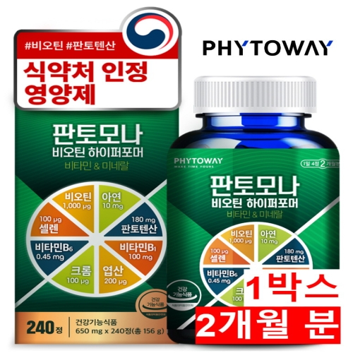 비오팜 판토모나 비오틴 하이퍼포머 650mg 240정