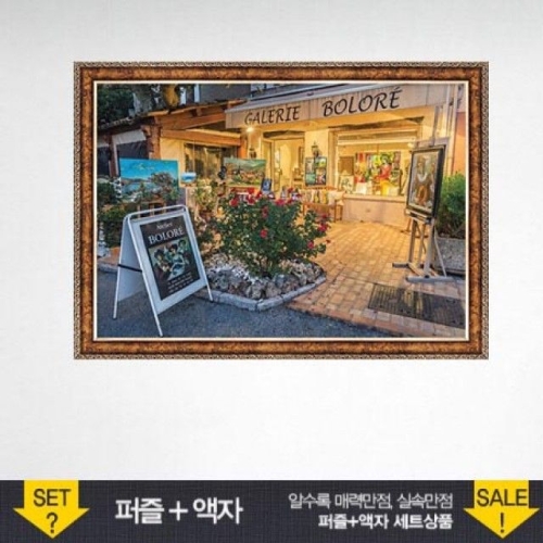 500조각 직소퍼즐 갤러리와 아름다운 거리 앤틱골드
