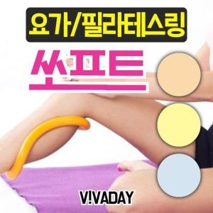 VT 아이워너 요가링 - 필라테스링 하드