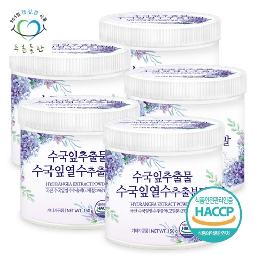 푸른들판 국산 수국잎열수추출물 분말 150g