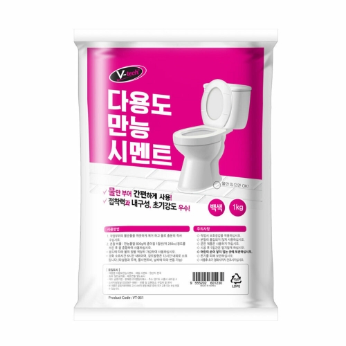 브이텍  다용도 백시멘트 화장실 변기 욕실 타일줄눈 보수시공