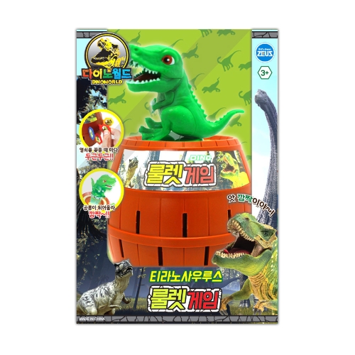 다이노월드 티라노사우루스 룰렛게임