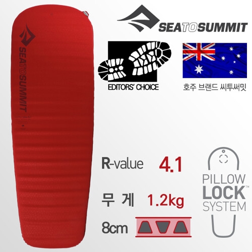 씨투써밋  자충 매트리스 컴포트 플러스 SI LG