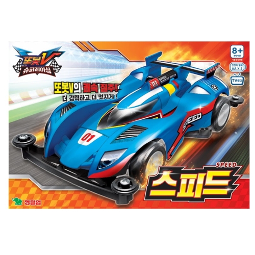 또봇V 슈퍼레이싱 스피드