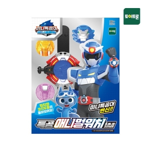 미니특공대 애니멀트론 특공 애니멀 워치