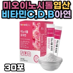 순수식품 이노시톨 98% 30포