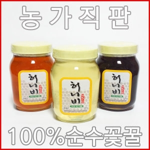 탄소비-23.5이하 100 천 벌꿀 1.2kg 아카시아꿀 햇꿀