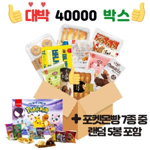  더대빵 대박럭키40000박스 포켓몬빵7종 중 랜덤 5봉포함[1개]