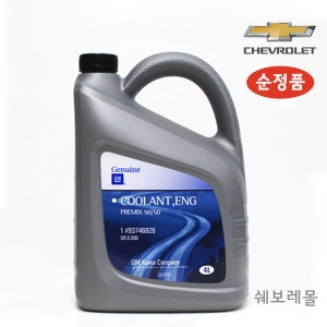GM대우  트랙스 뉴트랙스 프리믹스 부동액 냉각수 4리터