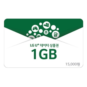 LG U+ 데이터쿠폰