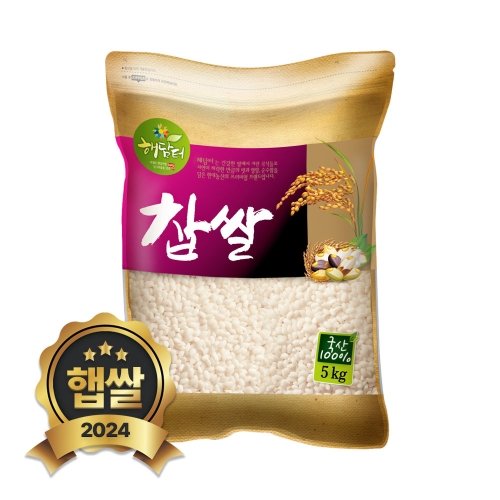 현대농산  국산 찹쌀 5kg