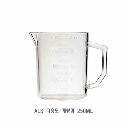ALS  다용도 계량컵 250ml