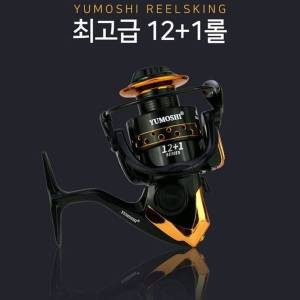 제이큐 바다 낚시릴 YUMOSHI 스피닝릴 13볼 AD3000 유로팩 민물 겸용