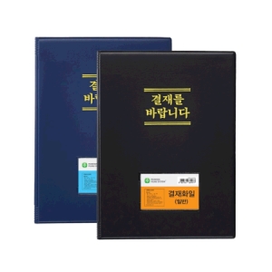 문화산업  A4 PVC 보급형 결재판 흑색 F699A-7 창문무
