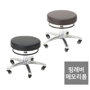 링미용의자 DX/스툴 보조/간이/병원/유압식/바퀴