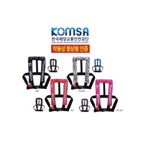 해동조구사 서든어택 자동 팽창식 구 복 HB-925