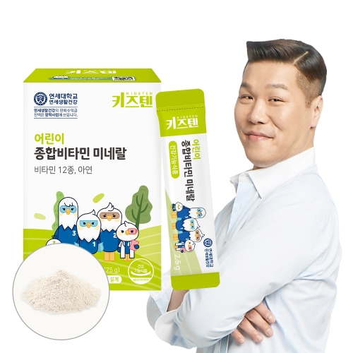 연세생활건강 키즈텐 어린이 종합비타민 미네랄 2.5g 30포